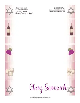 Chag Sameach Stationery stationery design