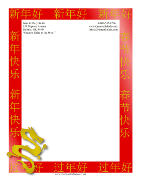 Chinese New Year Stationery stationery design