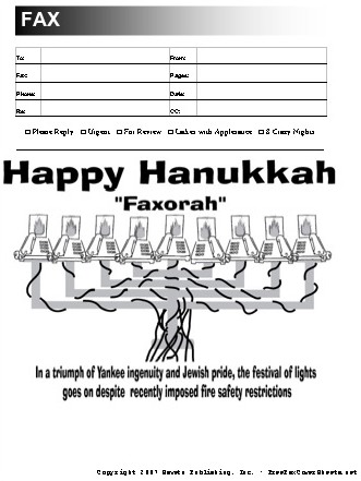 Hanukkah fax cover sheet