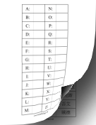 Printable Chinese Alphabet