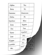 Printable Greek Alphabet