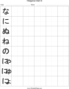 Printable Hiragana Writing Chart 5