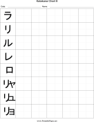 Printable Katakana Writing Chart 8